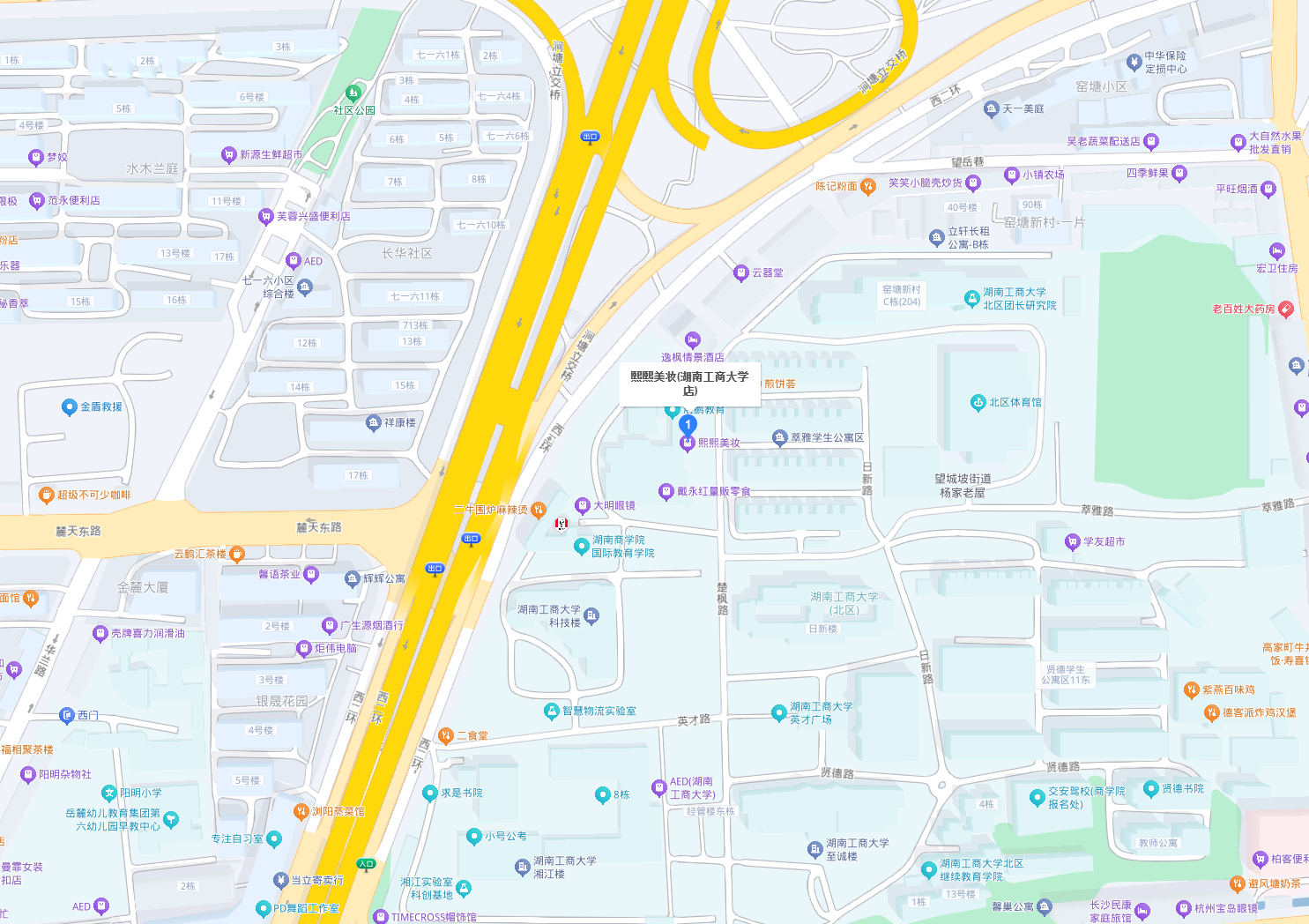 熙熙美妆地址：长沙市岳麓区湖南工商大学（原湖南商学院）芳华园超市2楼（萃雅食堂旁）